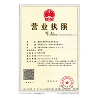 大黑鸡八操肥逼免费黄色视频>
                                      
                                        <span>营业执照</span>
                                    </a> 
                                    
                                </li>
                                
                                                                
		<li>
                                    <a href=